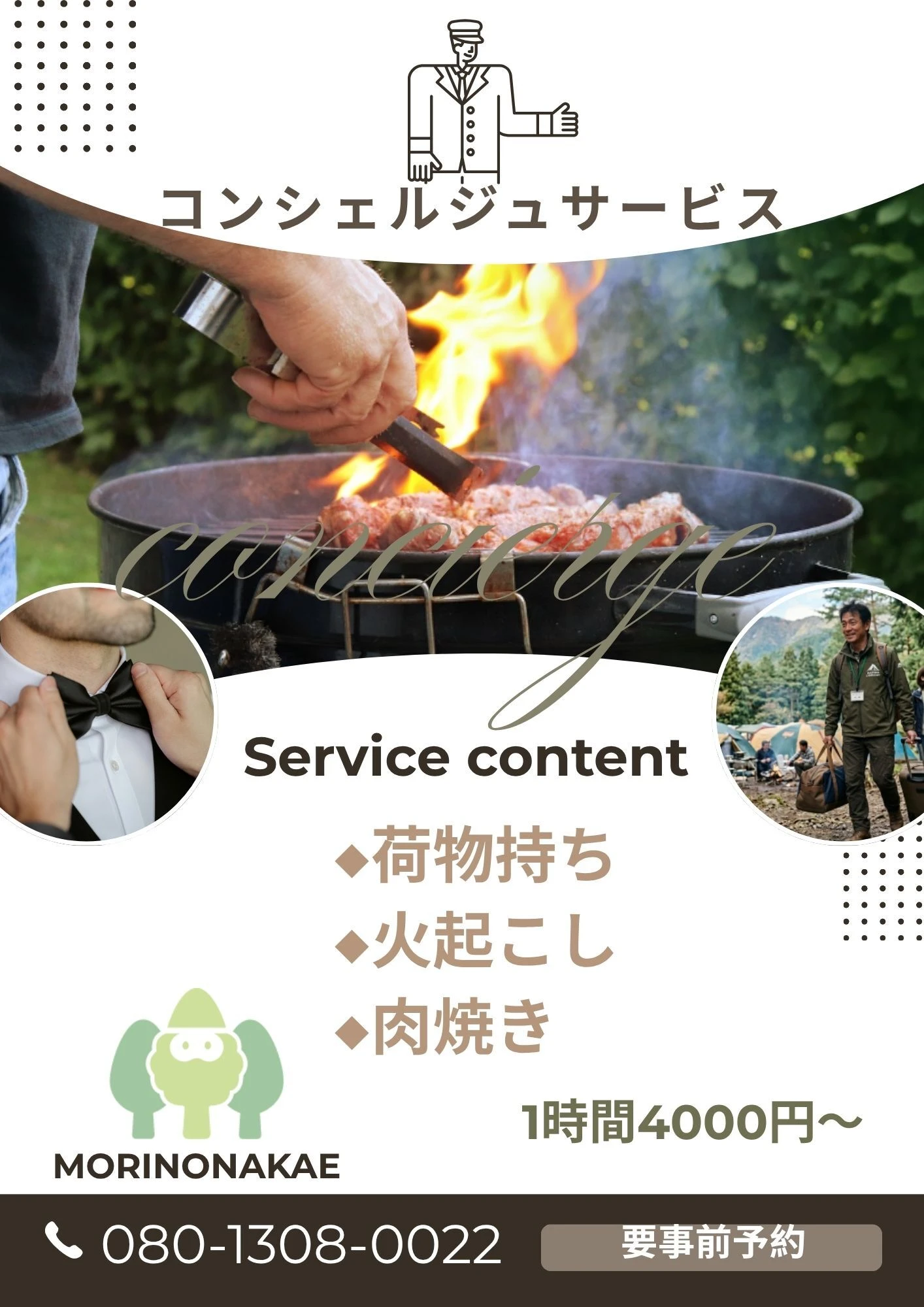 AdobeStock_267069464
