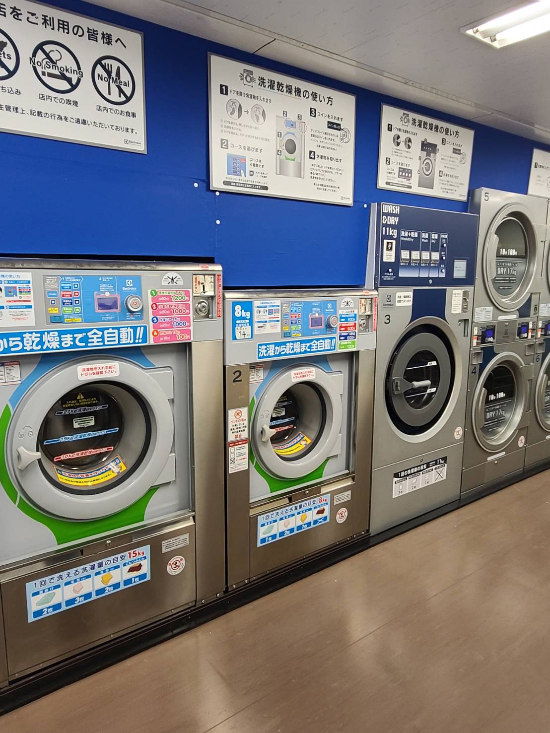 充実の設備