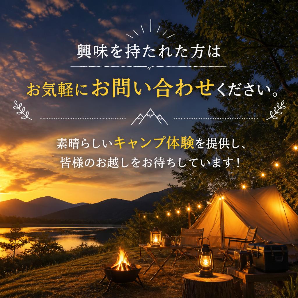 今すぐ予約・お問い合わせを！