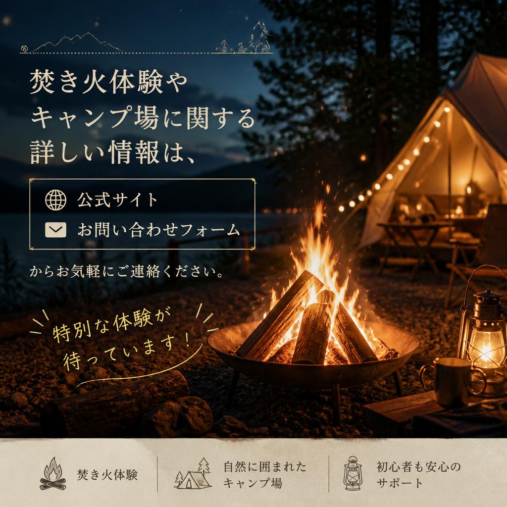 今すぐ予約・お問い合わせ！