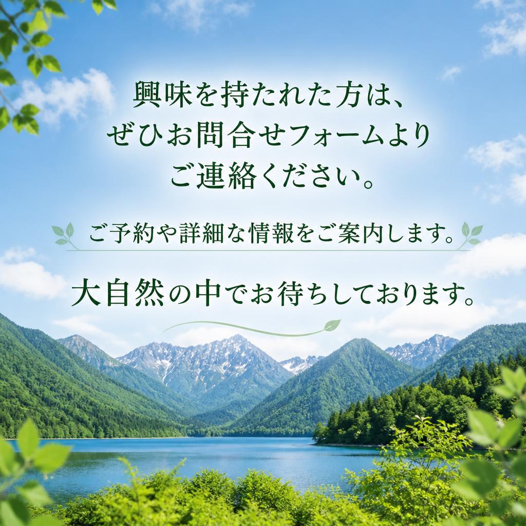 お問い合わせ・予約はこちら