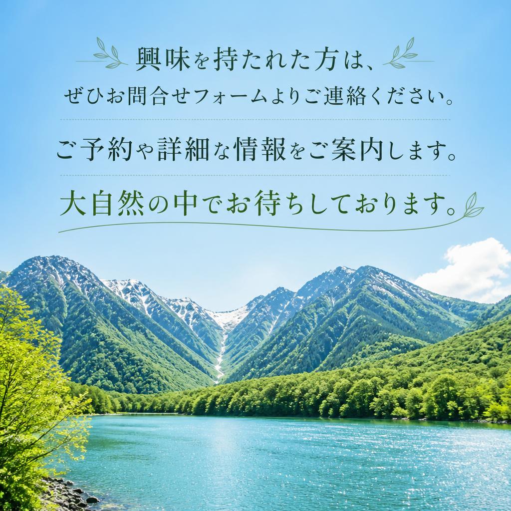 お問い合わせ・予約はこちら