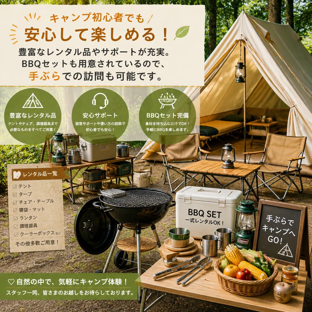 初心者でも安心！充実したサポート体制
