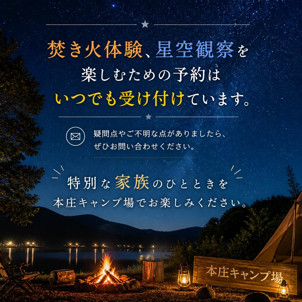 お問い合わせ・予約はこちらから