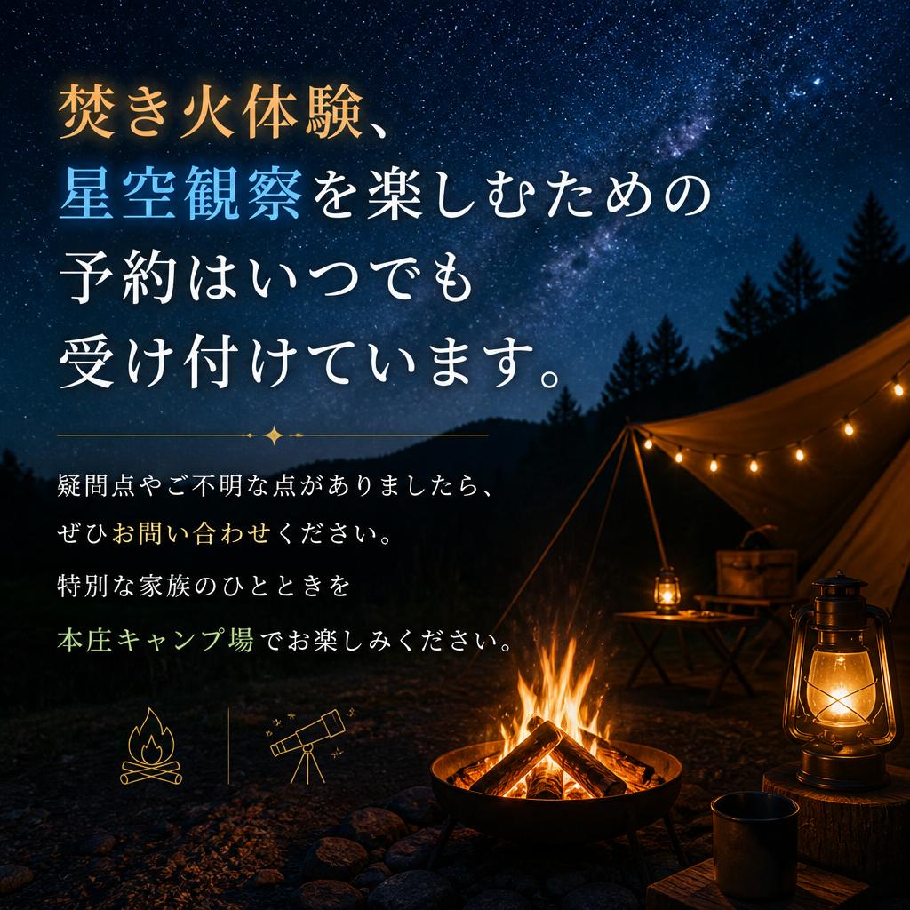 お問い合わせ・予約はこちらから
