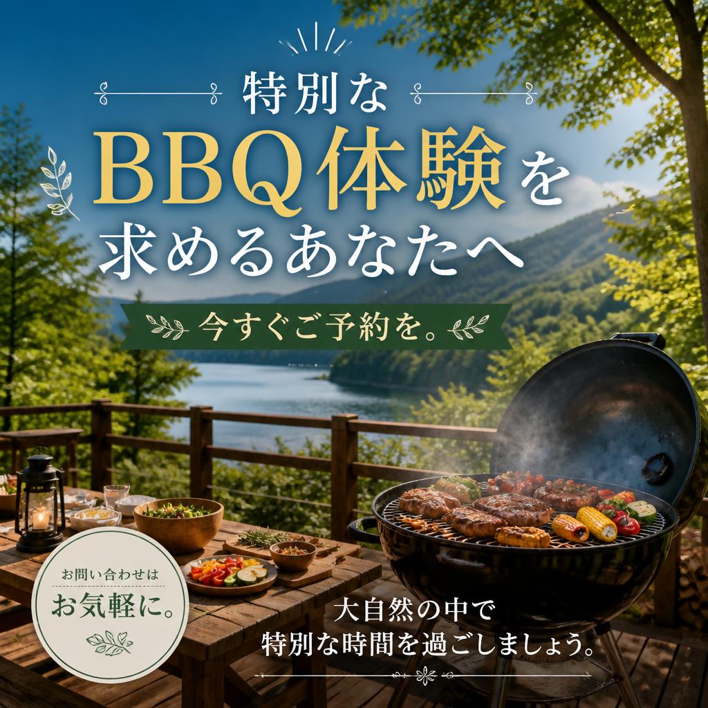 今すぐ予約・お問い合わせを！